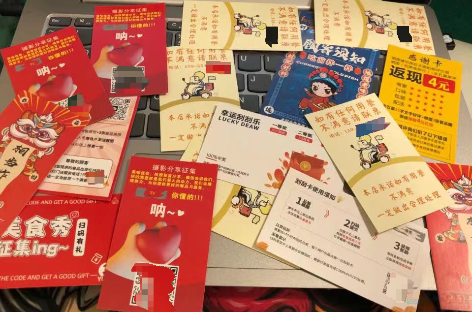 “打开外卖是国潮包装和黑色液体勺，就知道这顿又不干不净了”76 / 作者:儿时的回忆 / 帖子ID:316625