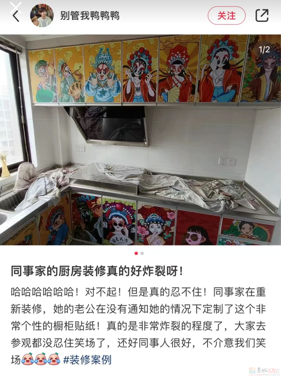 “打开外卖是国潮包装和黑色液体勺，就知道这顿又不干不净了”590 / 作者:儿时的回忆 / 帖子ID:316625