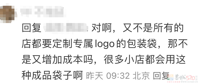 “打开外卖是国潮包装和黑色液体勺，就知道这顿又不干不净了”121 / 作者:儿时的回忆 / 帖子ID:316625