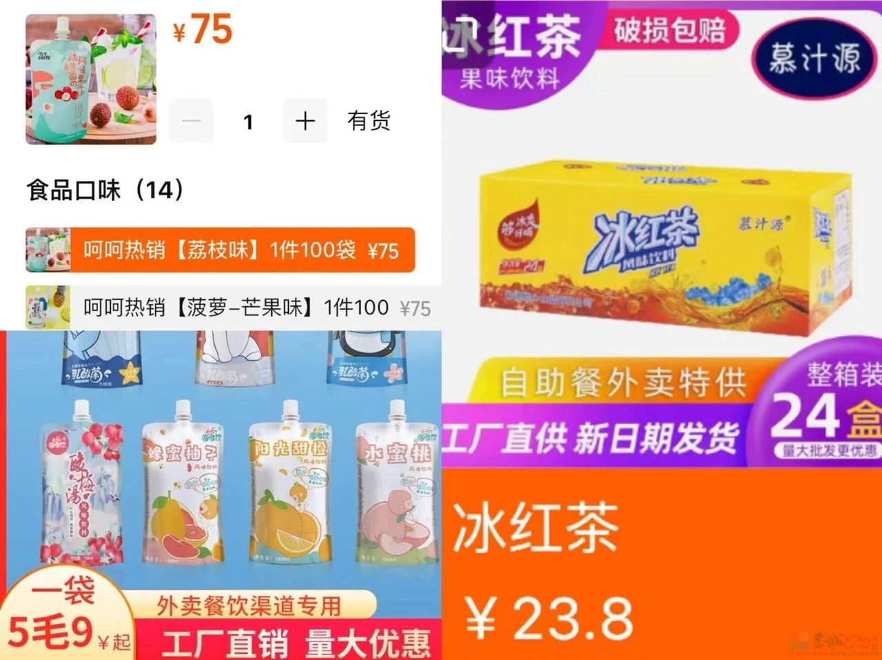 “打开外卖是国潮包装和黑色液体勺，就知道这顿又不干不净了”91 / 作者:儿时的回忆 / 帖子ID:316625
