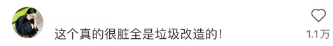 “打开外卖是国潮包装和黑色液体勺，就知道这顿又不干不净了”977 / 作者:儿时的回忆 / 帖子ID:316625