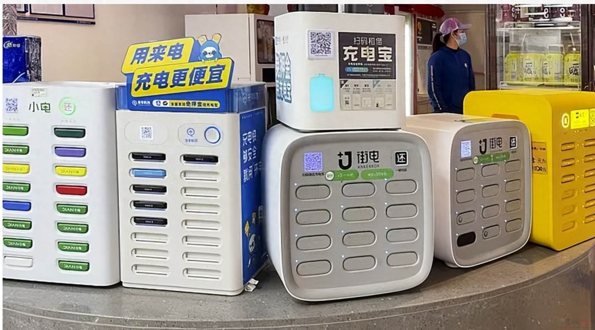 你最高能接受多少钱一小时的共享充电宝？252 / 作者:论坛小编01 / 帖子ID:316648