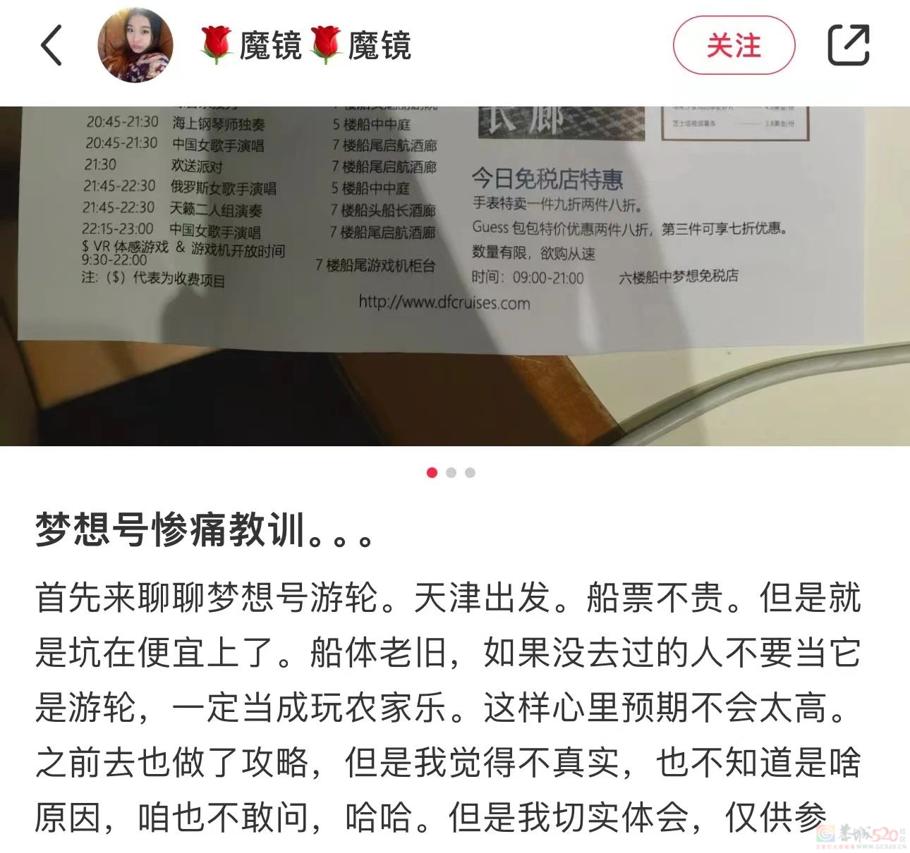 价格大跳水、网红猛推，豪华邮轮急着收买想“躺平式旅游”的年轻人874 / 作者:儿时的回忆 / 帖子ID:316720
