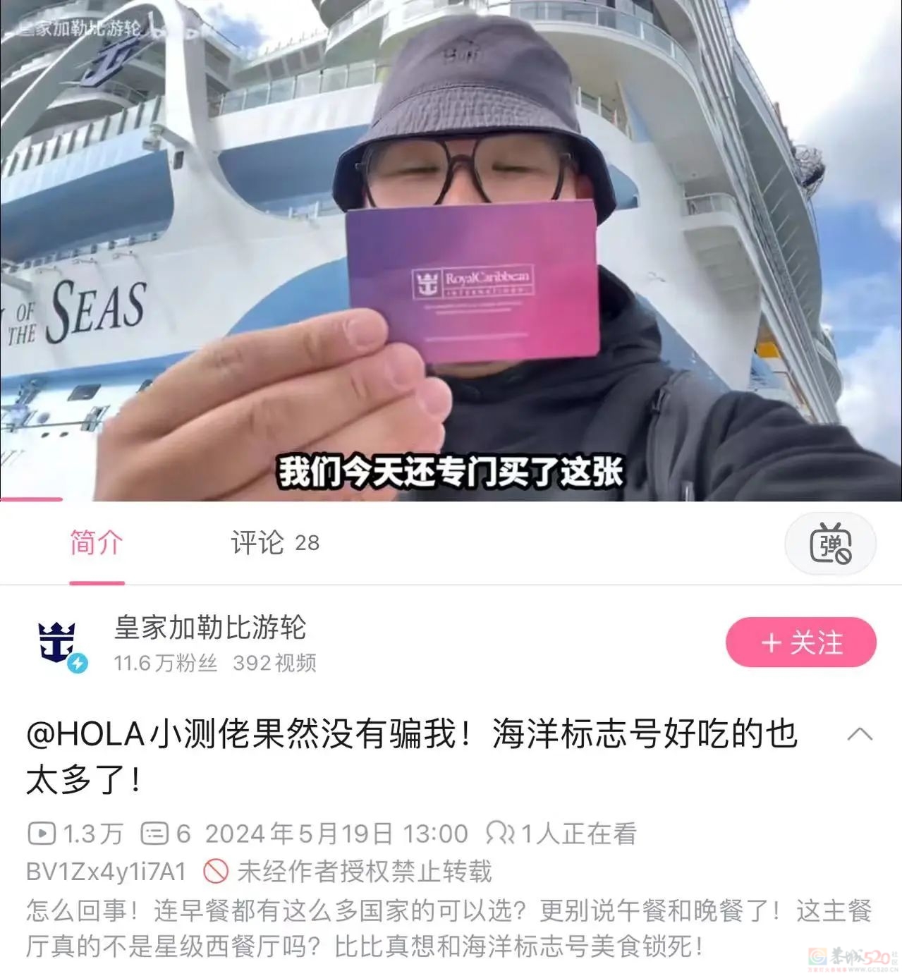 价格大跳水、网红猛推，豪华邮轮急着收买想“躺平式旅游”的年轻人997 / 作者:儿时的回忆 / 帖子ID:316720