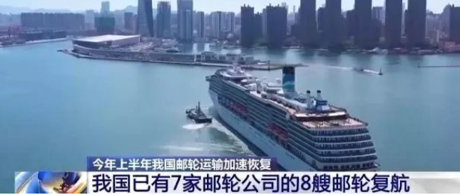价格大跳水、网红猛推，豪华邮轮急着收买想“躺平式旅游”的年轻人211 / 作者:儿时的回忆 / 帖子ID:316720