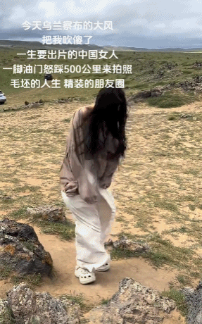 “毛坯的人生，精装的朋友圈”，00后自曝的诈骗式出片太好笑384 / 作者:儿时的回忆 / 帖子ID:316735