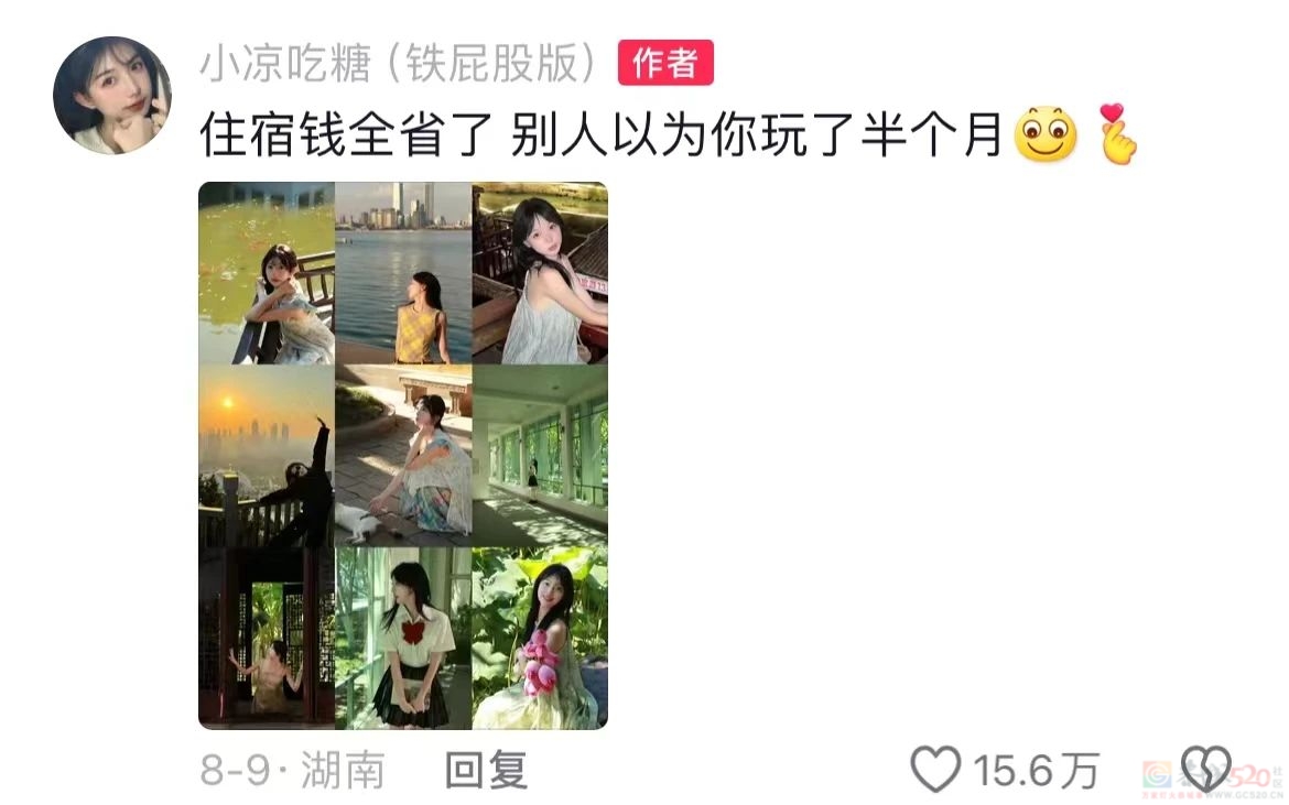 “毛坯的人生，精装的朋友圈”，00后自曝的诈骗式出片太好笑123 / 作者:儿时的回忆 / 帖子ID:316735