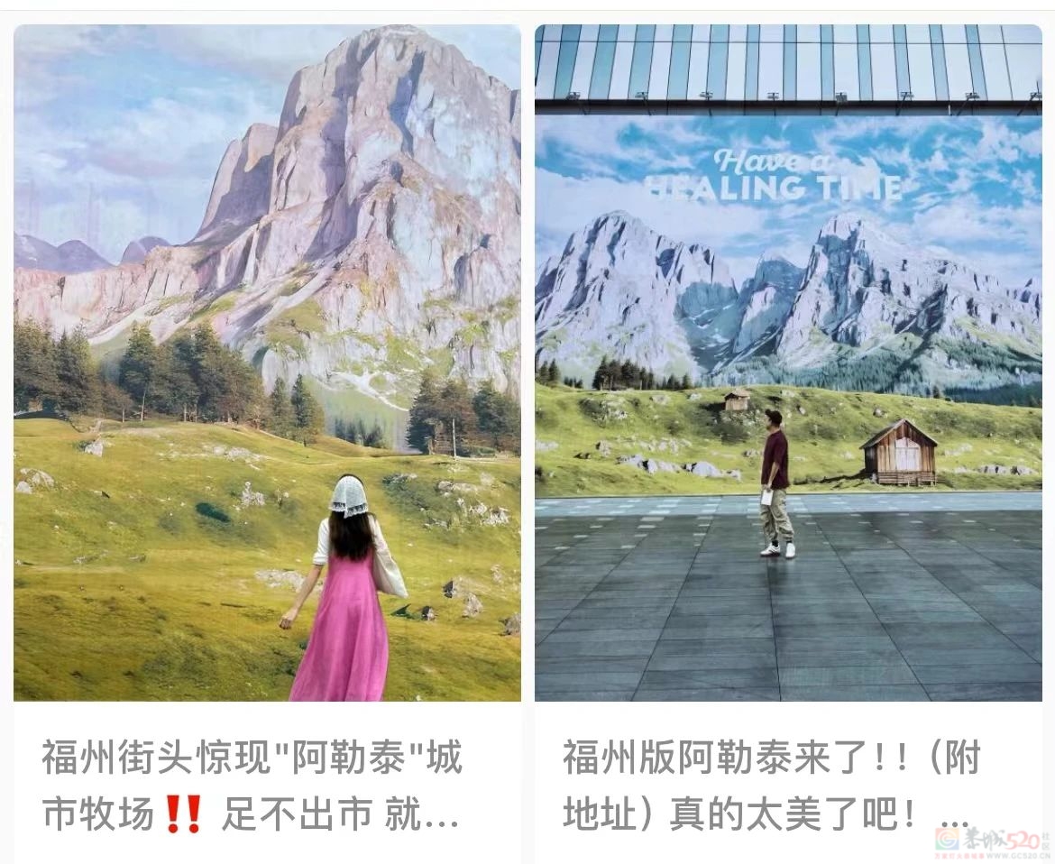 “毛坯的人生，精装的朋友圈”，00后自曝的诈骗式出片太好笑231 / 作者:儿时的回忆 / 帖子ID:316735