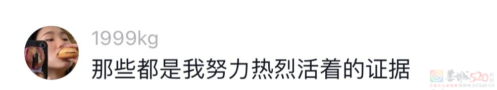 “毛坯的人生，精装的朋友圈”，00后自曝的诈骗式出片太好笑601 / 作者:儿时的回忆 / 帖子ID:316735