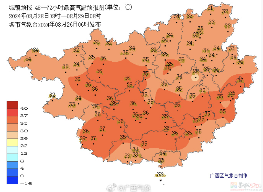 高温将反扑！广西局地最高气温将飙至37℃，桂林最高气温36℃。49 / 作者:尹以为荣 / 帖子ID:316737