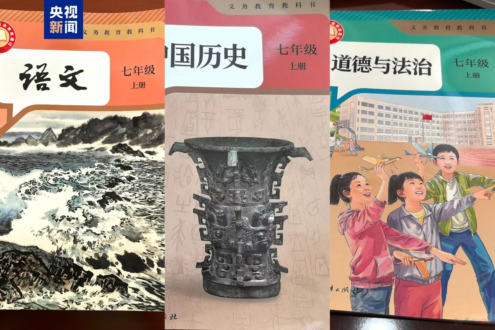 全国小学初中启用三学科新教材！广西黄文秀事迹，入选语文教材！449 / 作者:东门头人 / 帖子ID:316745