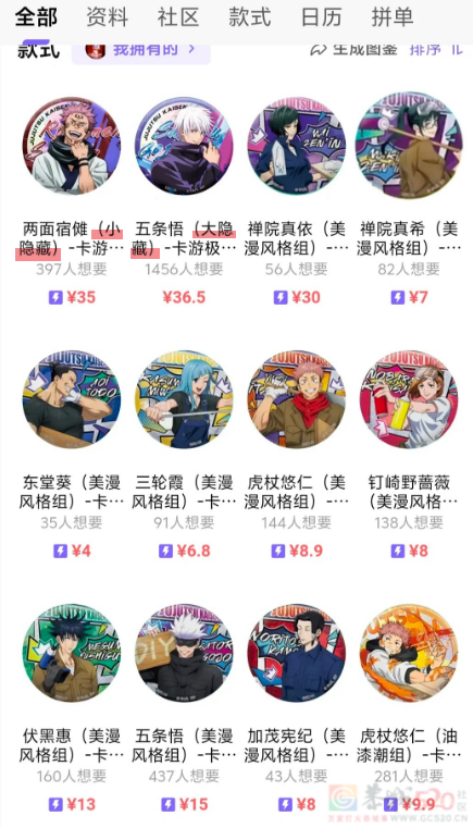 让无数网友上瘾的直播拆卡，投入几千就能月入两万？596 / 作者:儿时的回忆 / 帖子ID:316748