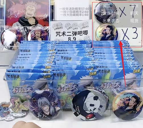 让无数网友上瘾的直播拆卡，投入几千就能月入两万？143 / 作者:儿时的回忆 / 帖子ID:316748