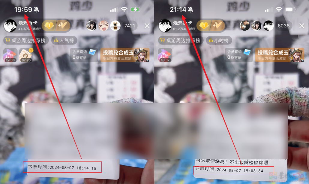 让无数网友上瘾的直播拆卡，投入几千就能月入两万？557 / 作者:儿时的回忆 / 帖子ID:316748