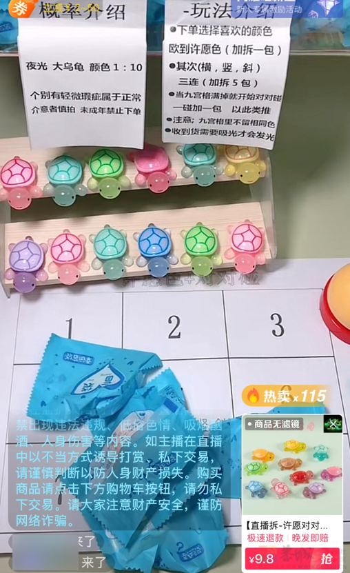 让无数网友上瘾的直播拆卡，投入几千就能月入两万？436 / 作者:儿时的回忆 / 帖子ID:316748