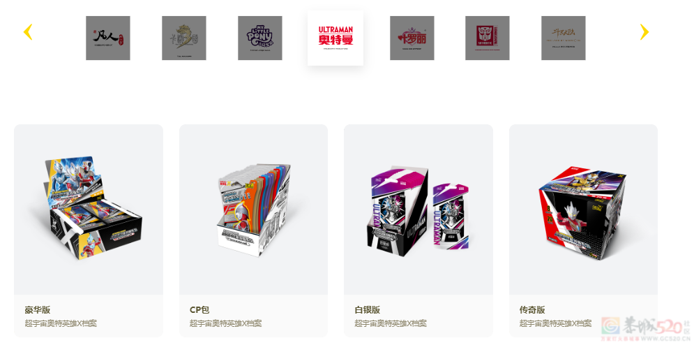 让无数网友上瘾的直播拆卡，投入几千就能月入两万？804 / 作者:儿时的回忆 / 帖子ID:316748