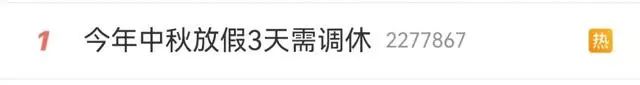 上6休3上3休2上5休1上2休7上5休1！网友：看花眼740 / 作者:东门头人 / 帖子ID:316791