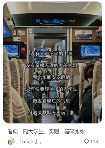 “垃圾桶爆改行李箱”，这届不怕尴尬的大学生创飞所有人630 / 作者:儿时的回忆 / 帖子ID:316797