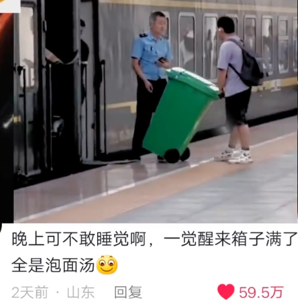 “垃圾桶爆改行李箱”，这届不怕尴尬的大学生创飞所有人760 / 作者:儿时的回忆 / 帖子ID:316797