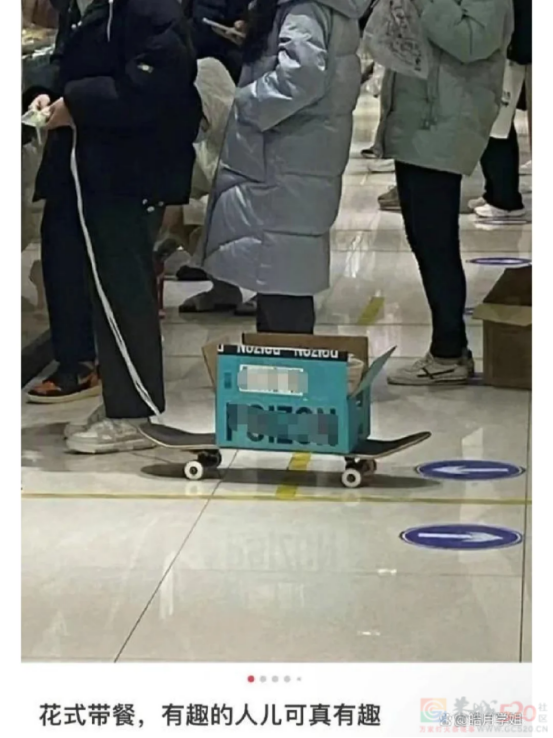 “垃圾桶爆改行李箱”，这届不怕尴尬的大学生创飞所有人51 / 作者:儿时的回忆 / 帖子ID:316797