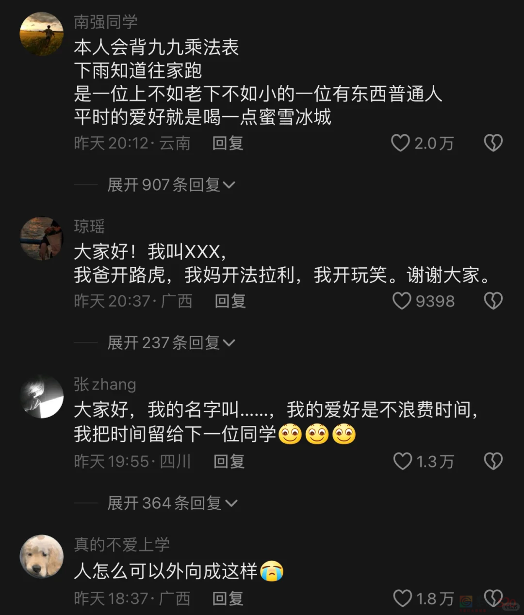 “垃圾桶爆改行李箱”，这届不怕尴尬的大学生创飞所有人135 / 作者:儿时的回忆 / 帖子ID:316797