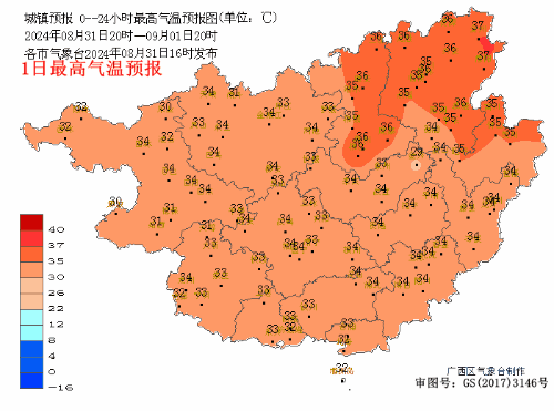 热?热?热?热?热?，高温黄色预警！924 / 作者:尹以为荣 / 帖子ID:316821
