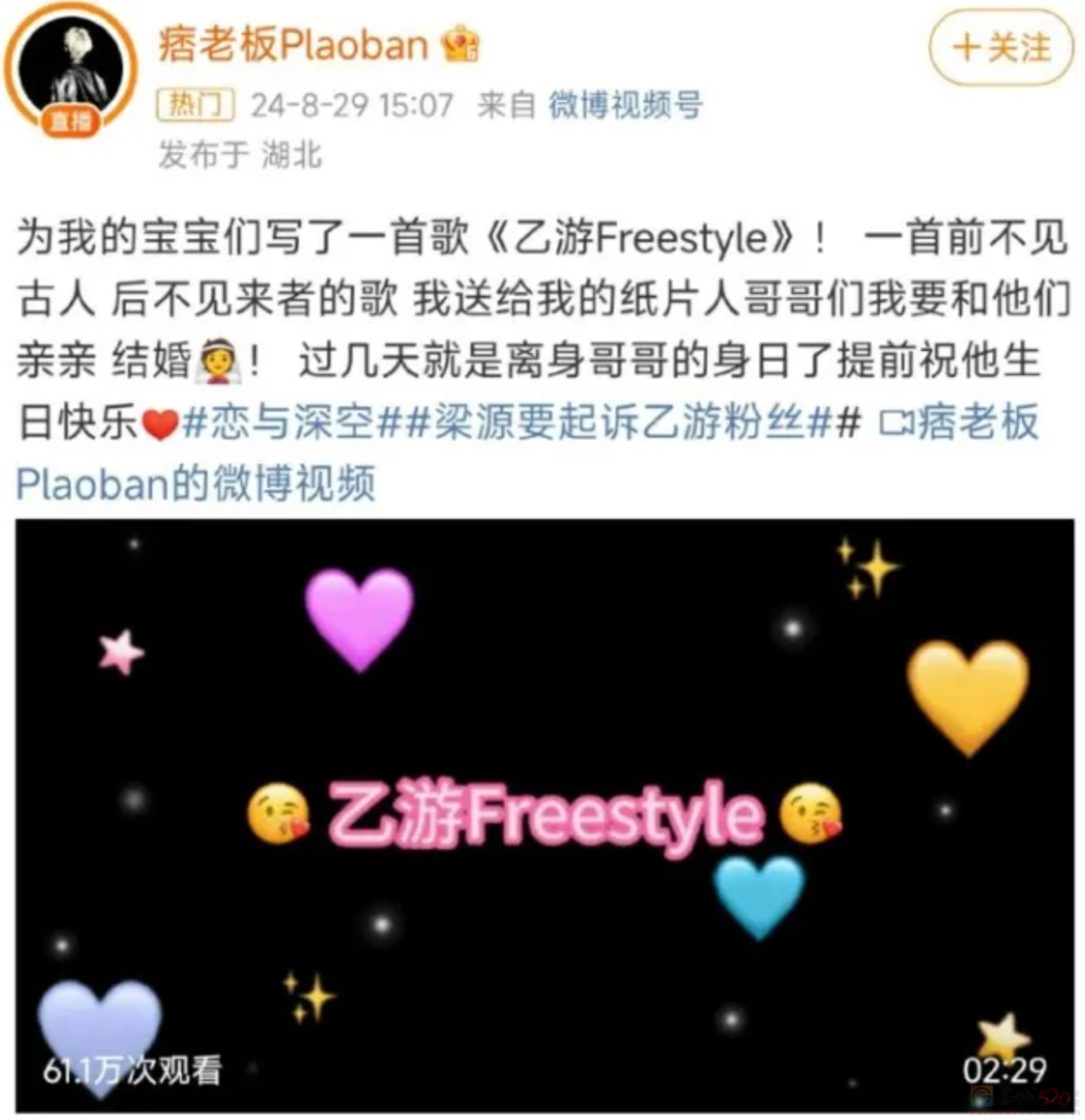 大厂们宁可撕破脸也要争相讨好她，和她带来的“月入6亿”301 / 作者:儿时的回忆 / 帖子ID:316864