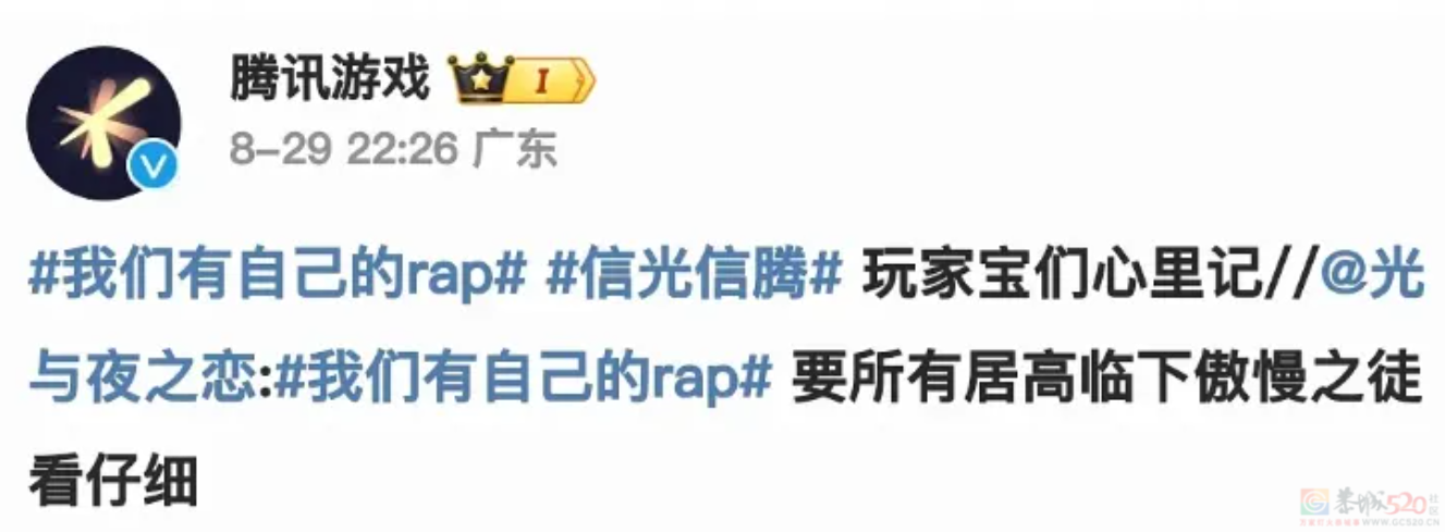 大厂们宁可撕破脸也要争相讨好她，和她带来的“月入6亿”931 / 作者:儿时的回忆 / 帖子ID:316864