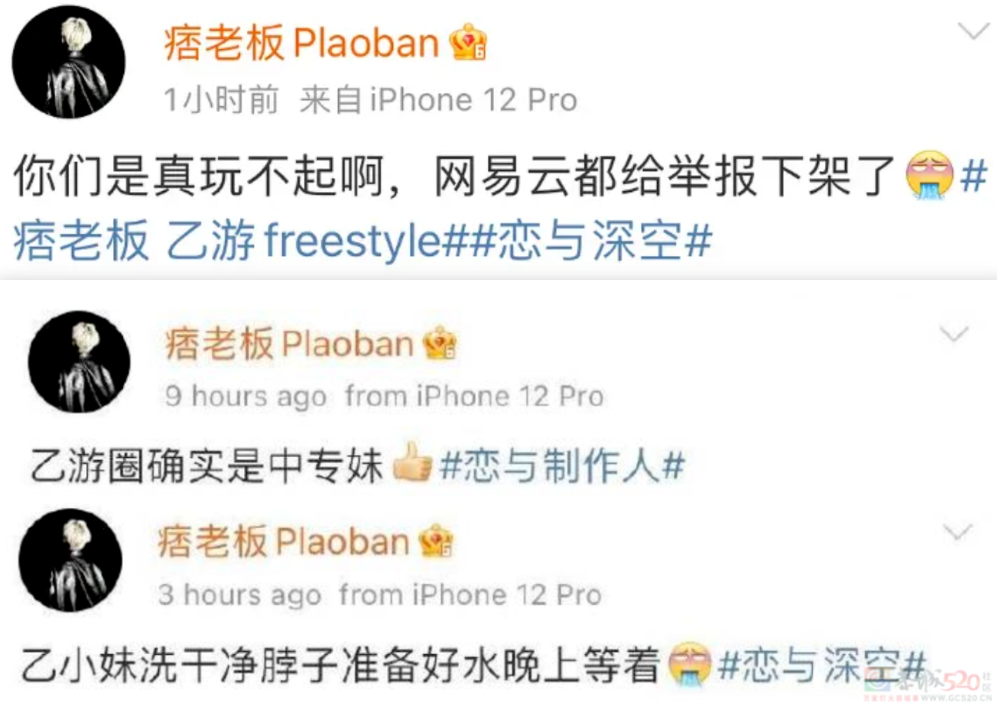 大厂们宁可撕破脸也要争相讨好她，和她带来的“月入6亿”44 / 作者:儿时的回忆 / 帖子ID:316864
