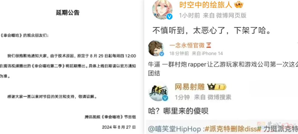 大厂们宁可撕破脸也要争相讨好她，和她带来的“月入6亿”760 / 作者:儿时的回忆 / 帖子ID:316864