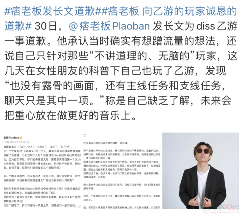 大厂们宁可撕破脸也要争相讨好她，和她带来的“月入6亿”11 / 作者:儿时的回忆 / 帖子ID:316864