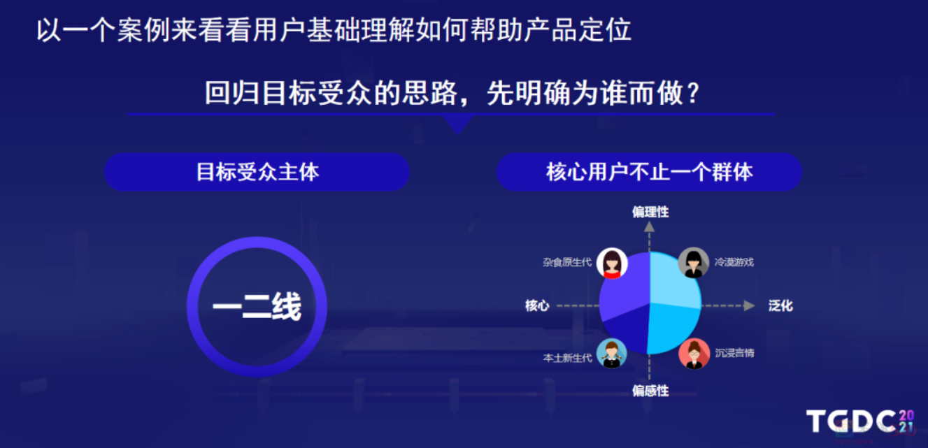 大厂们宁可撕破脸也要争相讨好她，和她带来的“月入6亿”792 / 作者:儿时的回忆 / 帖子ID:316864