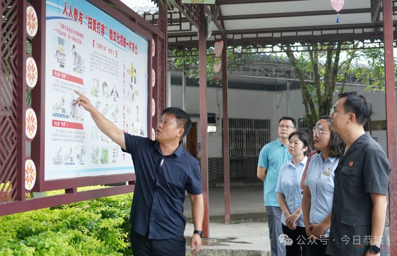 恭城：开学第一课“法治护航助成长 绿色阅读伴我行”541 / 作者:论坛小编01 / 帖子ID:316875