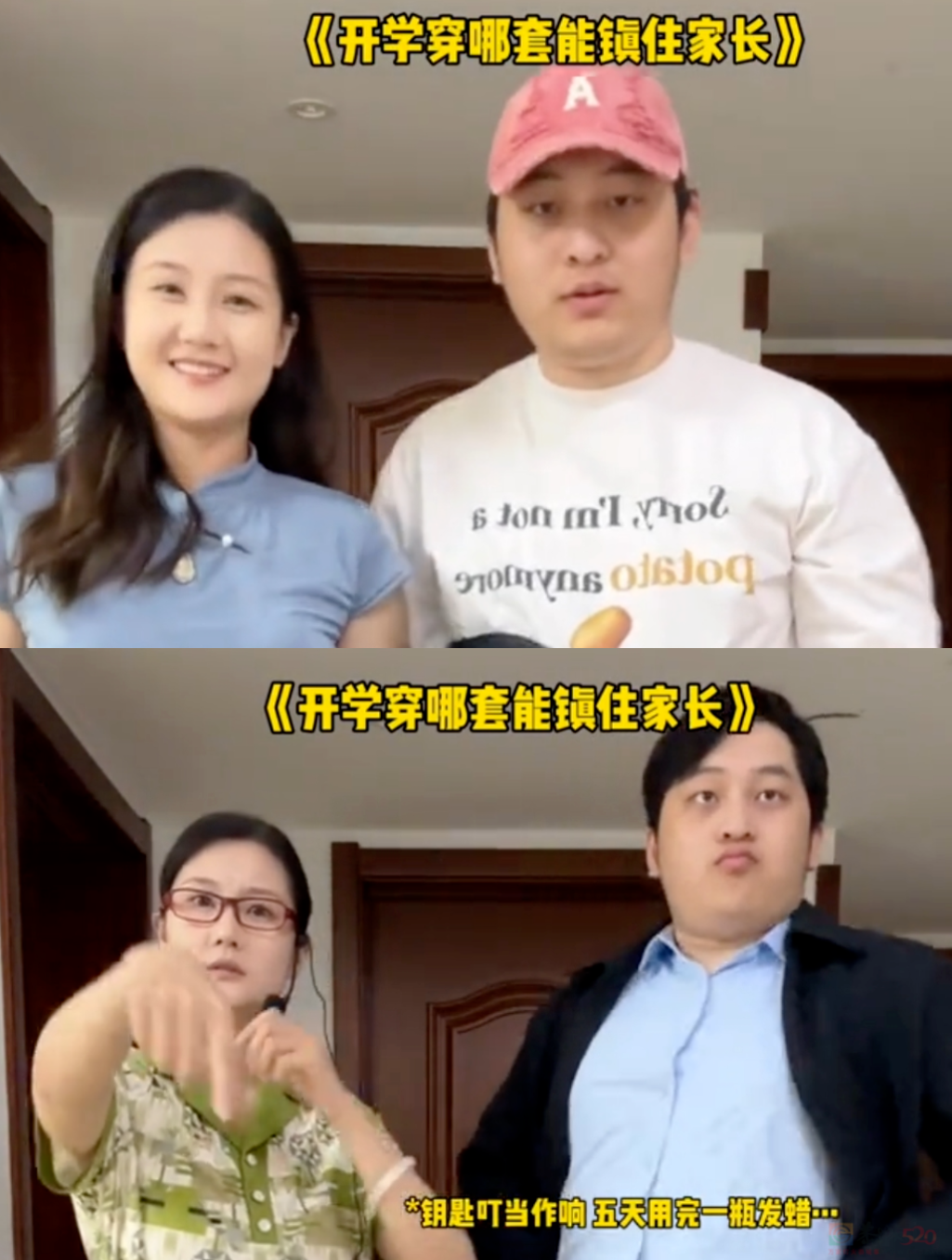 “穿上原地变老30岁”，00后老师全靠这中式校园战袍镇住学生857 / 作者:儿时的回忆 / 帖子ID:316890
