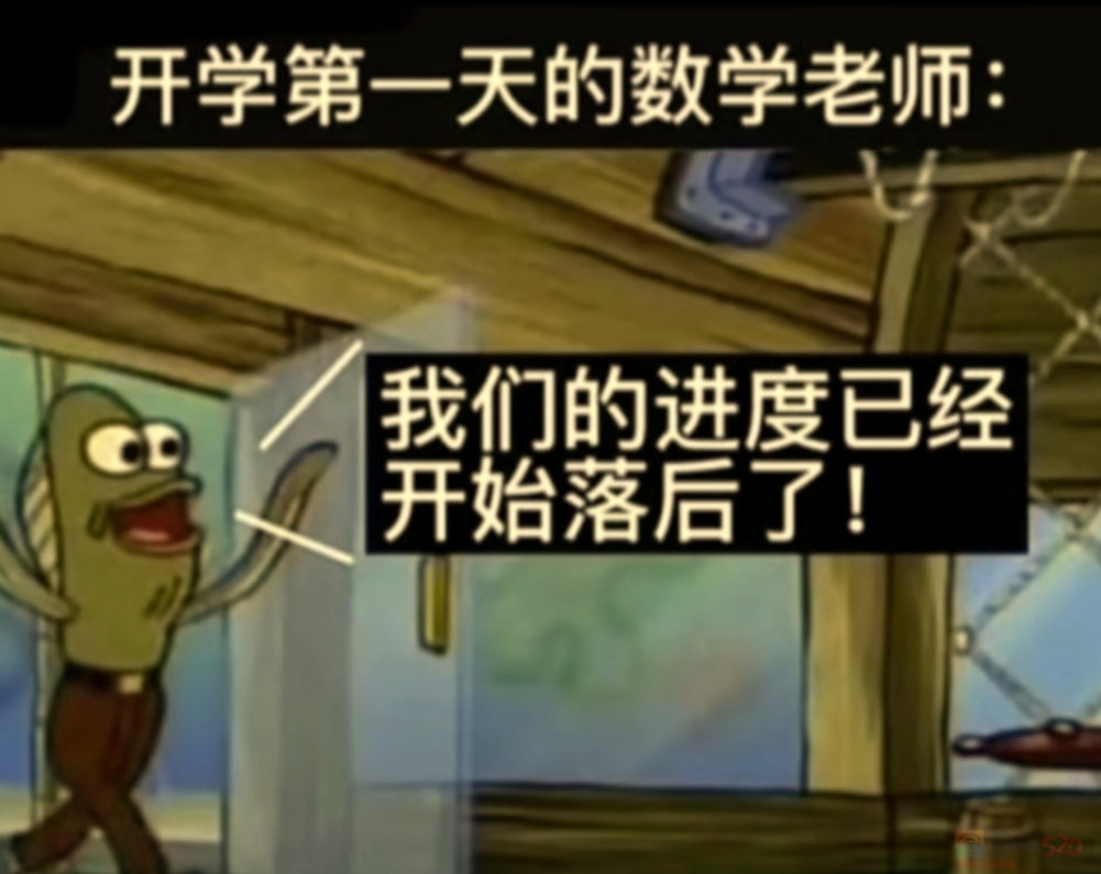“穿上原地变老30岁”，00后老师全靠这中式校园战袍镇住学生881 / 作者:儿时的回忆 / 帖子ID:316890