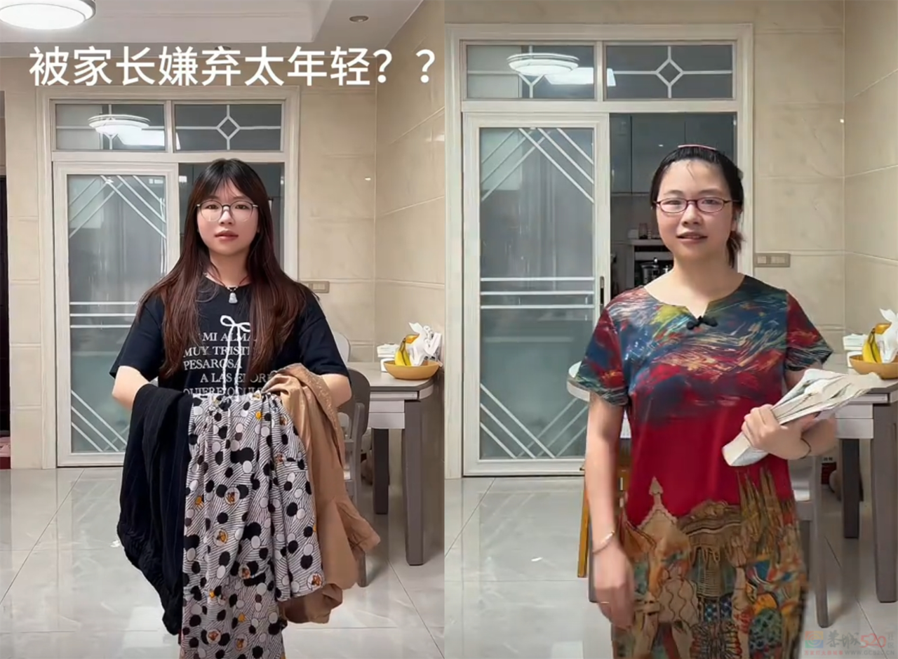 “穿上原地变老30岁”，00后老师全靠这中式校园战袍镇住学生960 / 作者:儿时的回忆 / 帖子ID:316890