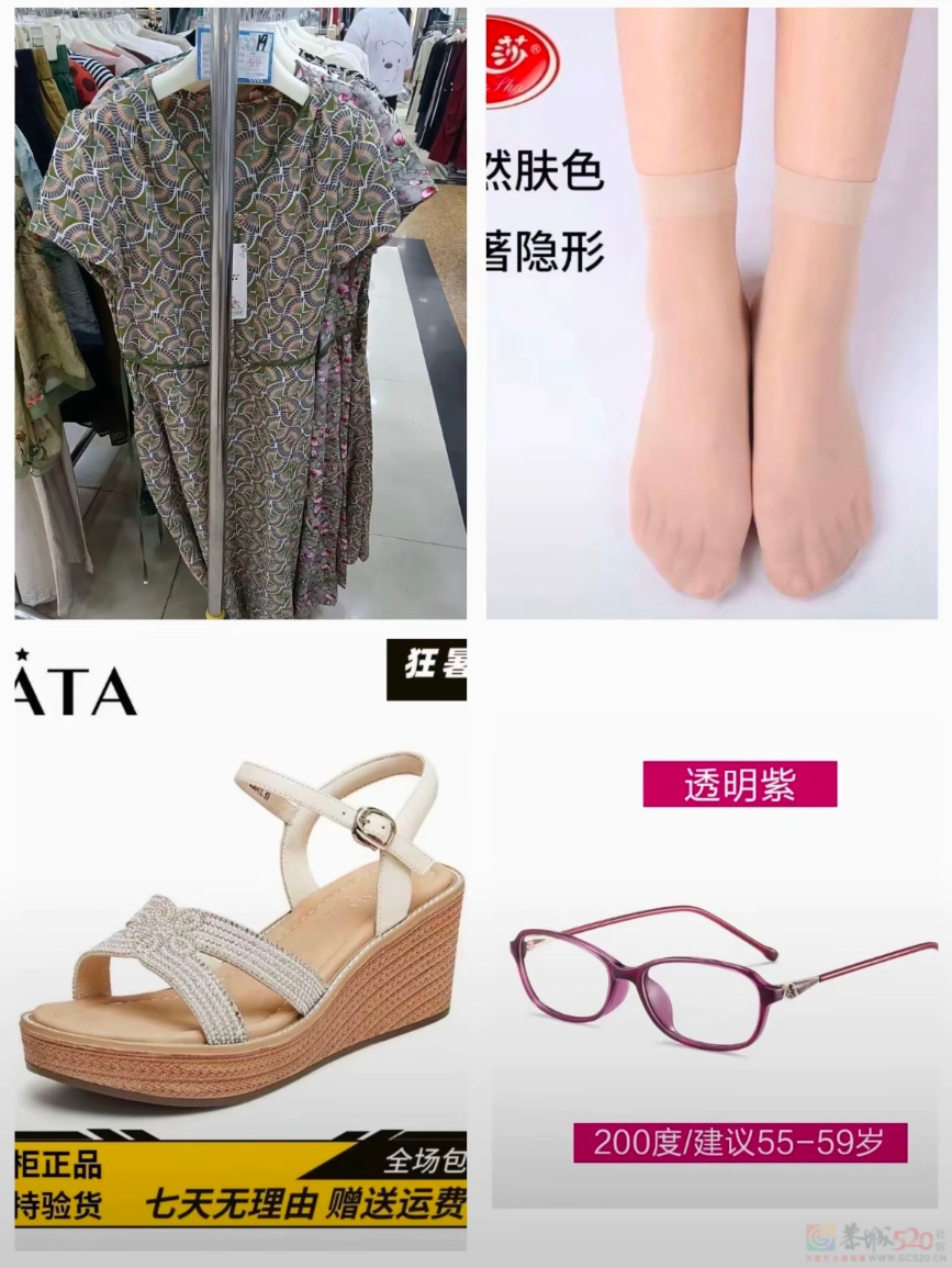 “穿上原地变老30岁”，00后老师全靠这中式校园战袍镇住学生107 / 作者:儿时的回忆 / 帖子ID:316890