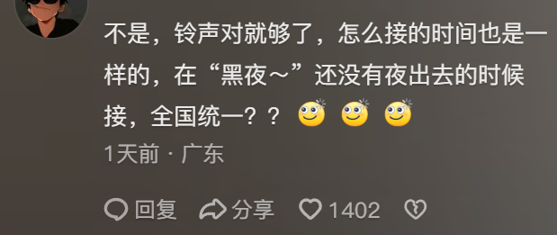 “穿上原地变老30岁”，00后老师全靠这中式校园战袍镇住学生789 / 作者:儿时的回忆 / 帖子ID:316890