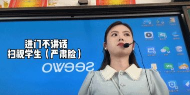 “穿上原地变老30岁”，00后老师全靠这中式校园战袍镇住学生858 / 作者:儿时的回忆 / 帖子ID:316890