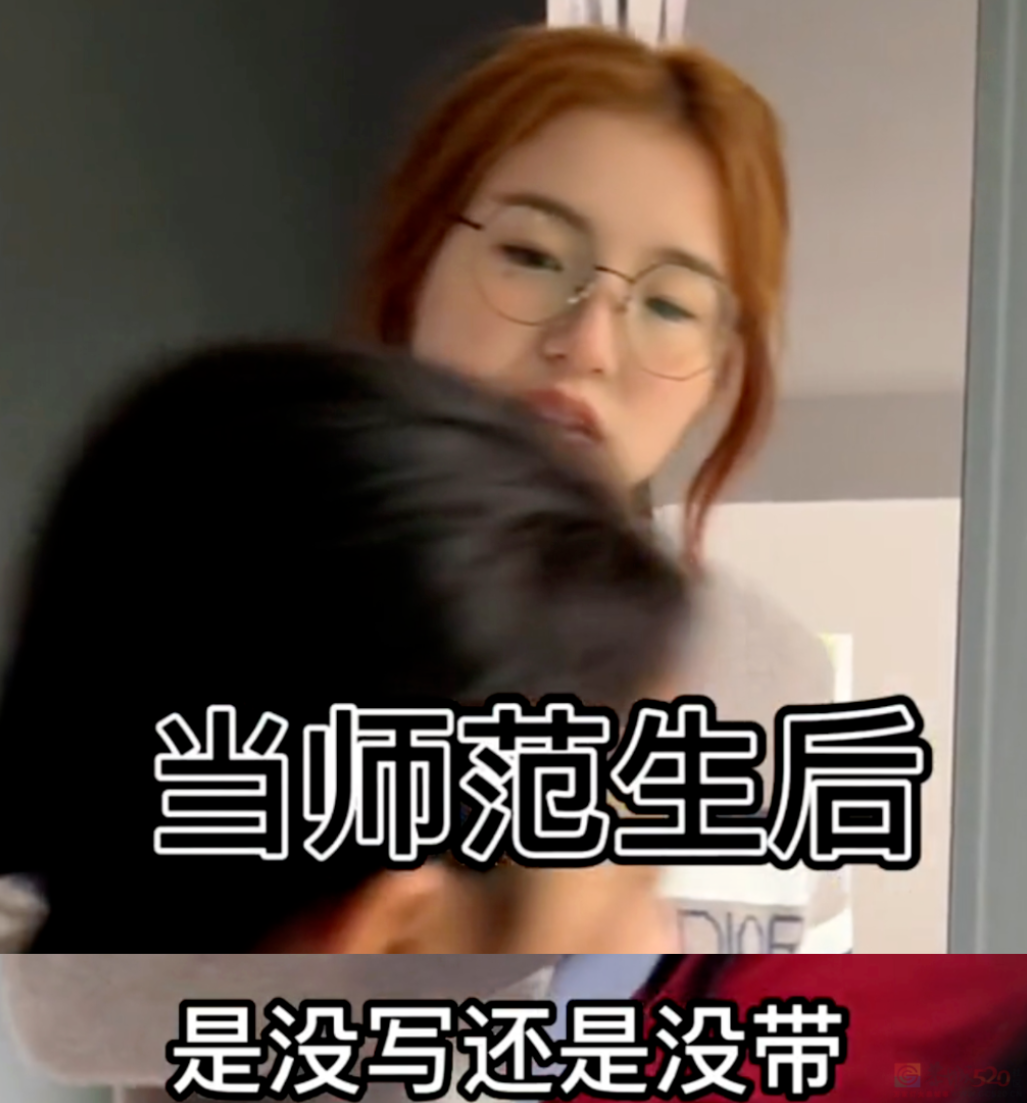 “穿上原地变老30岁”，00后老师全靠这中式校园战袍镇住学生291 / 作者:儿时的回忆 / 帖子ID:316890