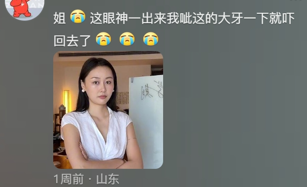 “穿上原地变老30岁”，00后老师全靠这中式校园战袍镇住学生185 / 作者:儿时的回忆 / 帖子ID:316890