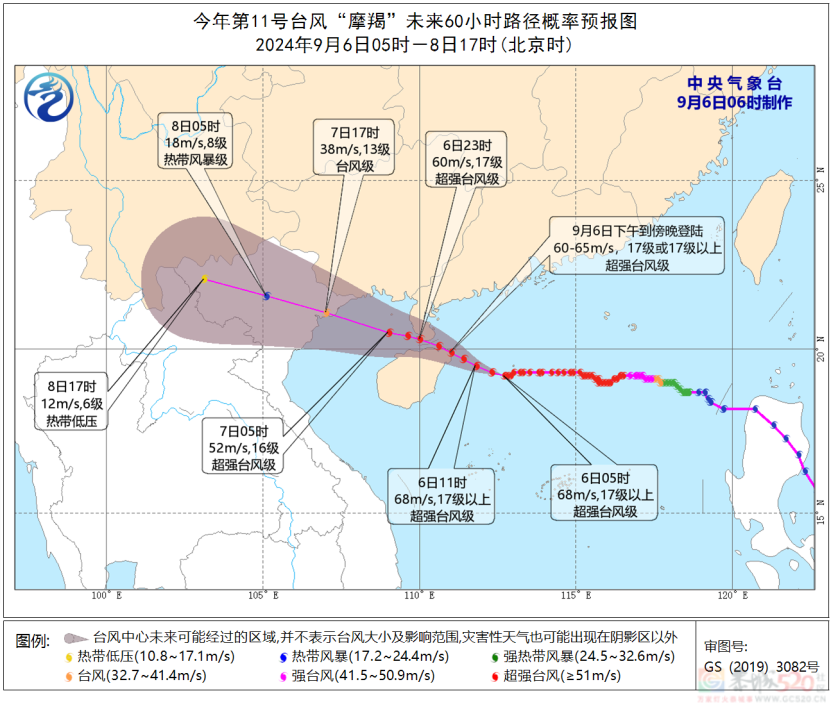 停工、停课、停市…超强台风抵近广西，已经狂风暴雨196 / 作者:尹以为荣 / 帖子ID:316891