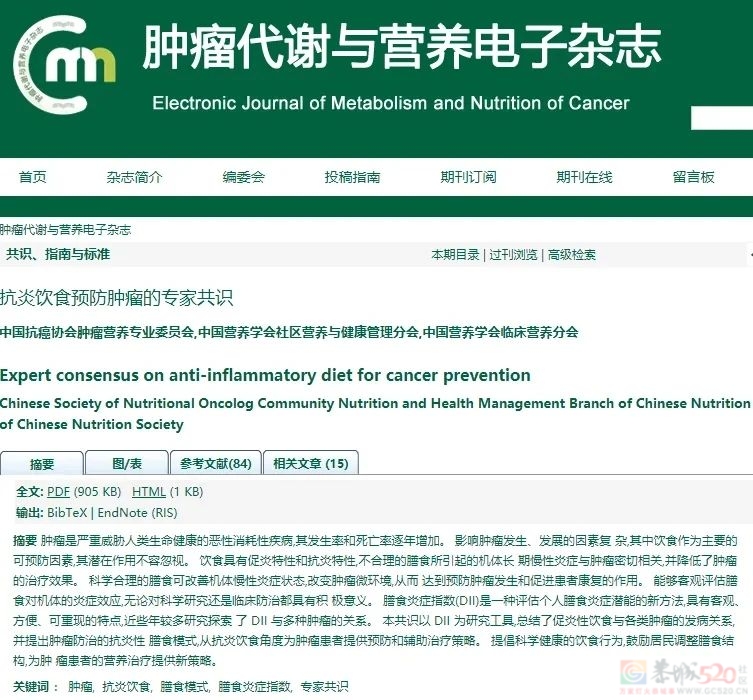经常这样睡觉的人代谢紊乱、全身都有炎症！4个方法把伤害降到最低！164 / 作者:健康小天使 / 帖子ID:316914