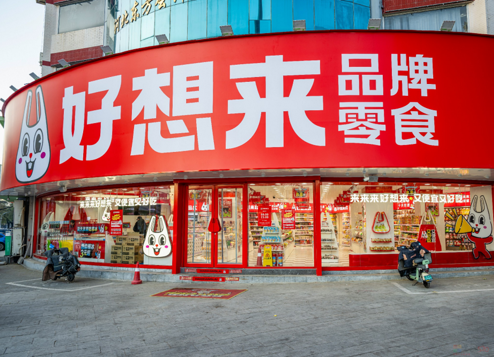 “新零食三巨头”从县城火遍全国，最近黑料频出被骂“割韭菜”了329 / 作者:儿时的回忆 / 帖子ID:316927