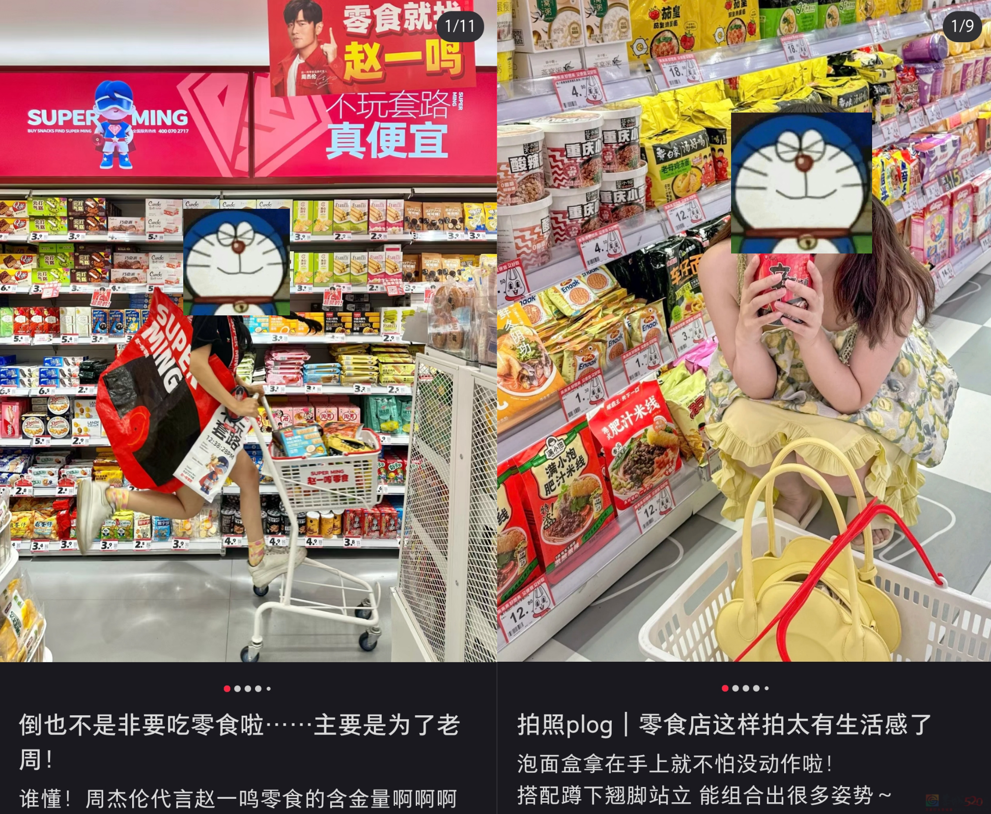 “新零食三巨头”从县城火遍全国，最近黑料频出被骂“割韭菜”了242 / 作者:儿时的回忆 / 帖子ID:316927