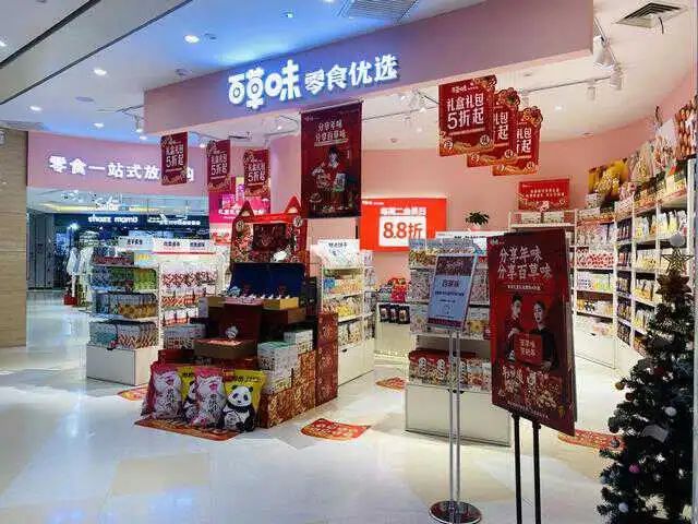 “新零食三巨头”从县城火遍全国，最近黑料频出被骂“割韭菜”了581 / 作者:儿时的回忆 / 帖子ID:316927