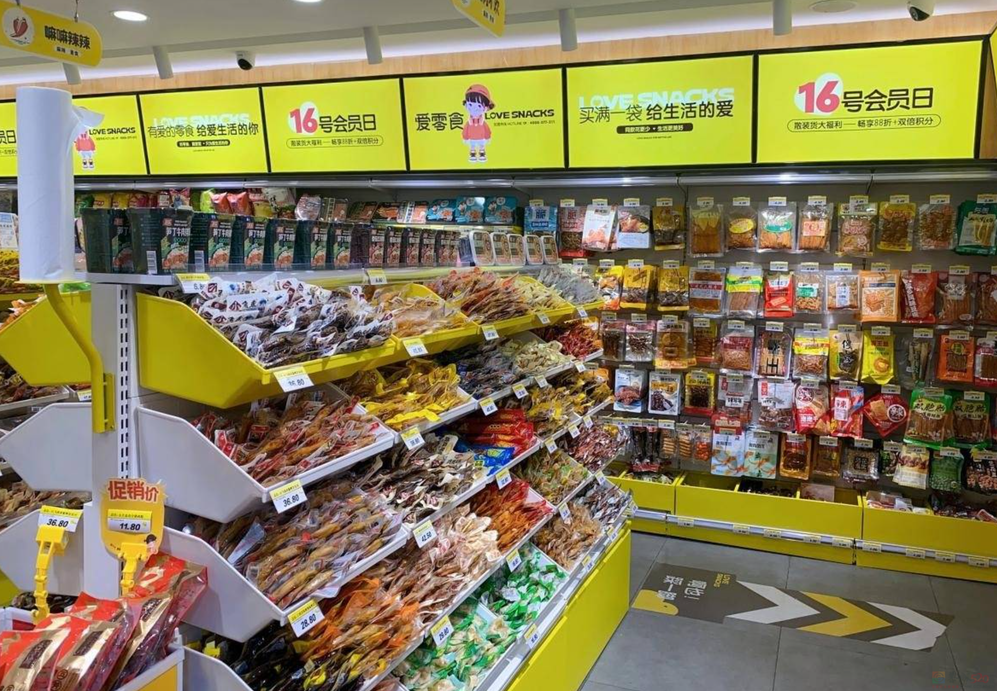 “新零食三巨头”从县城火遍全国，最近黑料频出被骂“割韭菜”了532 / 作者:儿时的回忆 / 帖子ID:316927