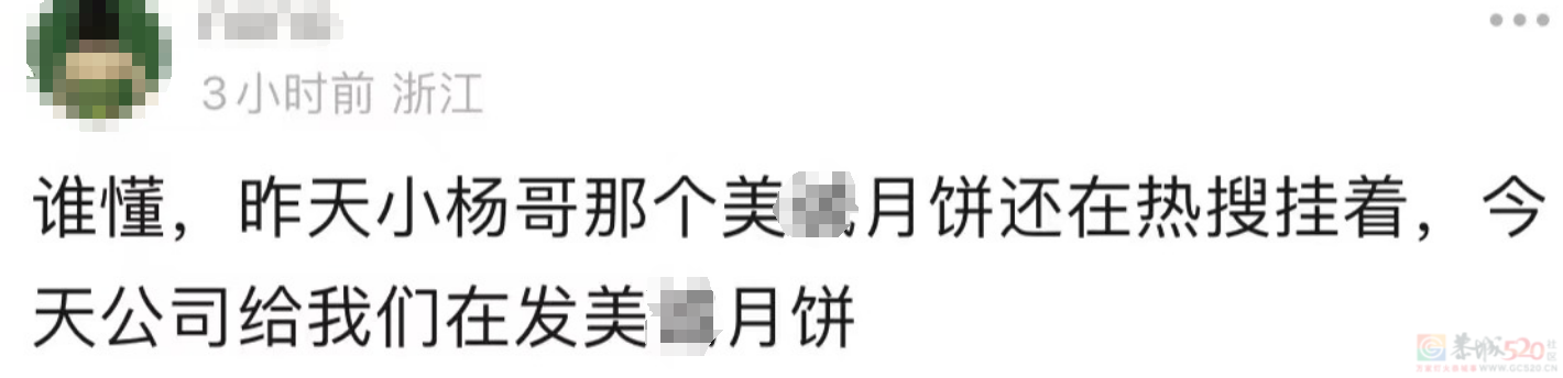 “哪个行业赚钱一目了然”，今年公司中秋福利贫富差距让人破大防584 / 作者:儿时的回忆 / 帖子ID:317015
