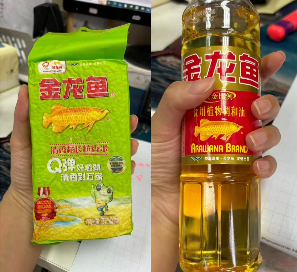 “哪个行业赚钱一目了然”，今年公司中秋福利贫富差距让人破大防405 / 作者:儿时的回忆 / 帖子ID:317015