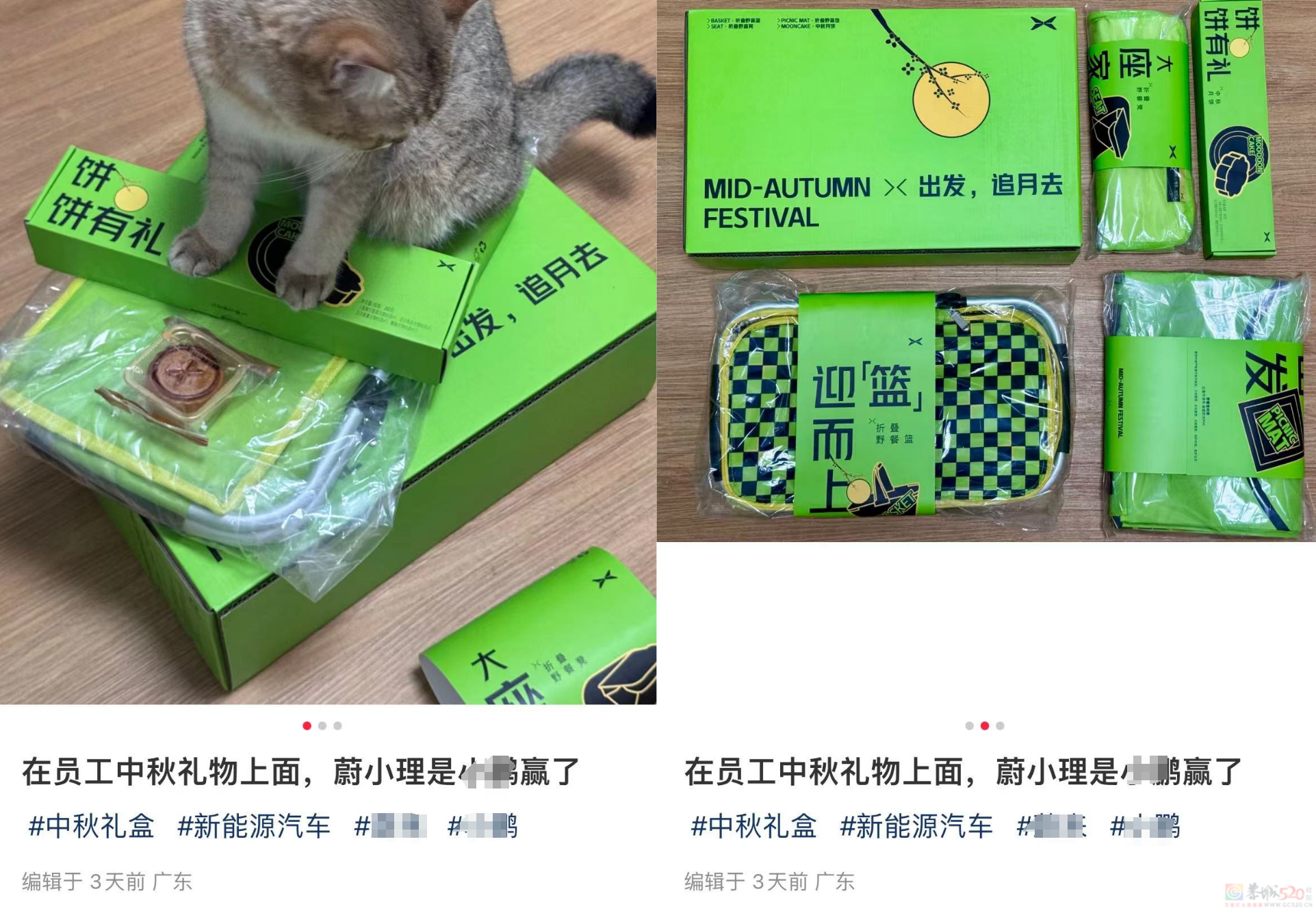 “哪个行业赚钱一目了然”，今年公司中秋福利贫富差距让人破大防750 / 作者:儿时的回忆 / 帖子ID:317015